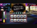 [QMAXIV]ある外国人の地理Limited その2