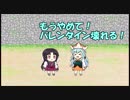 【城プロ紙芝居】88.チョコの蔵「３人は、どういう集まりなんだっけ？」3人「じゅるり」　なる味ー後ー難