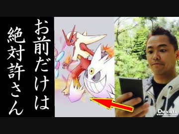 増田順一激怒！元レート世界一位が改造個体使用を告白！