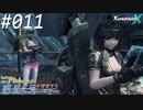 【#011】ニアたんの人が惑星ミラを探索する実況【ゼノブレイドクロス】