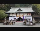 【ゆっくり】徒歩で日本一周part532【御坊→田辺】