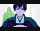 【MMD文アル】tkd先生はユクエシレズ