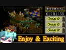オウガバトル64　RTA　03:46:01 その4