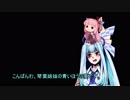 琴葉葵はなんでもいいから語りたられる