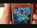 ★遊戯王★おかわり開封。20th ANNIVERSARY LEGEND COLLECTION　開封結果編
