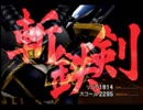 FF8を二人で実況　part78