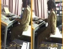 【弾いてみた】引っ越ししたら、光るそば！【エレクトーン】