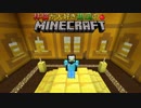 林檎が大好き胡瓜のMinecraft【実況】part６