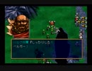【ベルガーも】ラングリッサー4やるよ_シナリオ１２（４ぶんの２）【ゾンビになっちゃえ】