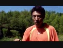 竹 On Me