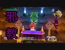 【DQビルダーズ２】ジョンヌinからっぽ島part15