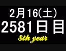 【1日1実績】ウサギの兄弟　#9【Xbox360/XboxOne】