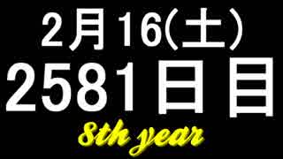 【1日1実績】ウサギの兄弟　#9【Xbox360/XboxOne】