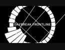 DAYBREAK FRONTLINEに勝手にMVつけてみた【86】