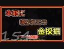【ゆっくり実況】とりあえず石炭10万個集めるマインクラフト#154【Minecraft】