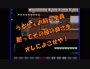 【i7】和泉兄弟+αで 「デンシャ」part1【偽実況】
