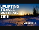 Uplifting Trance Anthems: 2019 Volume 1