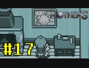 【実況】奇妙で、おもしろい。そして、せつない。RPG【MOTHER3】Part17