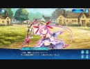 【ジェミニシード】エクティスと友情のバレンタイン、前編【バレンタインイベ、1080ｐ】