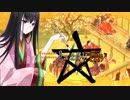 【FGO】ゆるりとパッションリップ - 宝具強化記念【司書のお仕事】