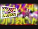 【KotonoSync】ジグソーパズル【VOICEROID2琴葉茜】