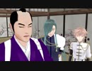 【MMD刀剣乱舞】大河ドラマごっこ【MMD紙芝居】