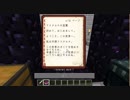【minecraft】適正ver以外でプレイしてみよう
