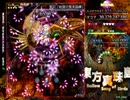 東方真珠島 Normal 咲夜（皇） 418億 (2/2)