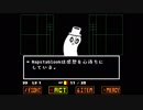【Undertale】テンション高めの1人旅 #1【steam】
