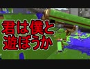 【日刊スプラトゥーン2】ランキング入りを目指すローラーのガチマッチ実況Season10-13【Xパワー2212ホコ】ダイナモローラーテスラ/ウデマエX/ガチホコ
