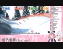 歴史は二度繰り返される