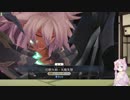 結月ゆかりさんによるFGOAC実況　その8