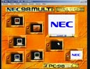PC-9821Ce DEMO NP21/W+Win3.1