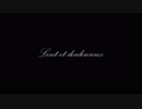 【LBC】No8. La Fleur Mort