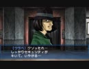ソウルハッカーズ：VQ（ビジョンクエスト）