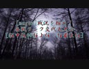 [mugen]戦況を掴め！毎戦ランク交代式大会ＯＰ[狂中位⇔狂上位・狂最上位]