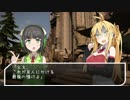 【FF14】竜騎士マキさんは告らせたい。【VOICEROID劇場】