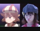 【咲-Saki-阿知賀編】アニメと実写を比較してみた Part8