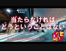 【FD解説】ウォーゲームズ　遊撃隊【TITANFALL2】