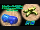 【実況】生命の尊さを知る栗御飯が人工生命をまったり観察する【ARTILIFE】前編