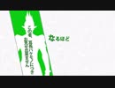 【MAD】悪魔のくせに営業職だっ！【にじさんじ×まおなまOPパロ未完】