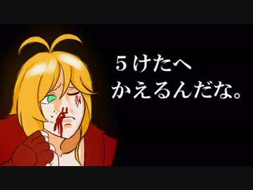 【VOICEROID̟+ゆっくり実況】スマキ part3　スパっと勝てない【スマブラSP】