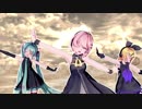 【MMD】Sour式ルカ・ミク・リンで「どりーみんチュチュ」