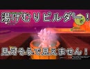 【ドラクエビルダーズ2】素材泥棒と疑うまゆちゃん、それでも僕は盗ってない！【DQB2】#13