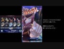メギド72PVPをやろう part3「出目次第カスピエル」