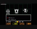【Steam】いまさらUndertale【#017】