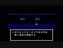 【Undertale】テンション高めの1人旅 #7【steam】