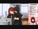 母ノ美兎 息子の時間を察し買い物に出かけてくれる