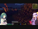 【VOICEROID+実況】とりあえず、ゲームでも【Minecraft編Part２４】
