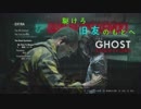 【バイオハザードRE2】20年越しの救助　 THE GHOST SURVIVORS No Time To Mourn（ケンド編）【海外版】【Xbox one X】【BIOHAZARD RE:2】